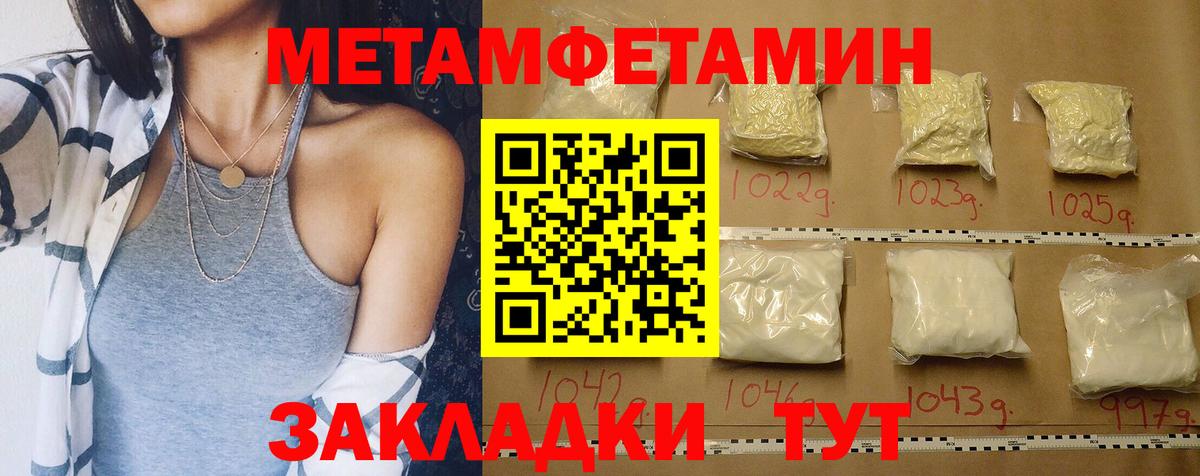 Amphetamine  Amphetamine 98%  Вход с VPN  Усинск 