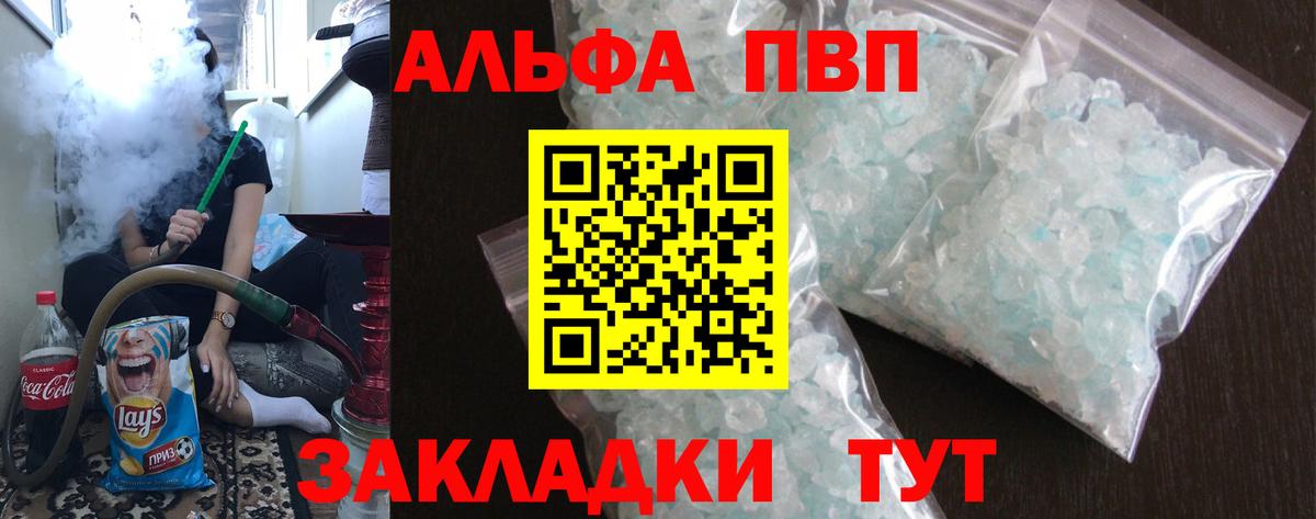 А ПВП СК КРИС Усинск
