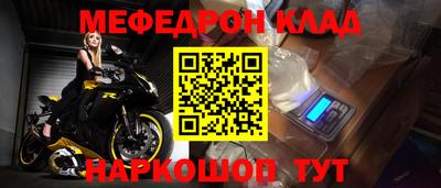 альфа пвп Обь