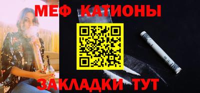 соль курить ск Обнинск