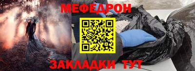 соль курить ск Обнинск