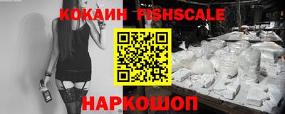 альфа пвп Обь