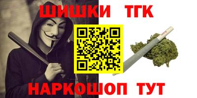 соль курить ск Обнинск
