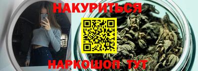марихуана Нягань