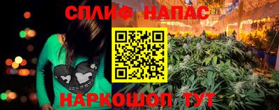 марихуана Нягань