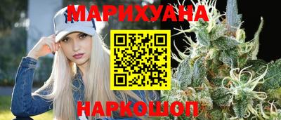 марихуана Нягань