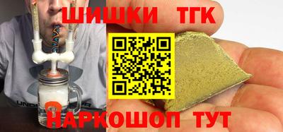 соль курить ск Обнинск