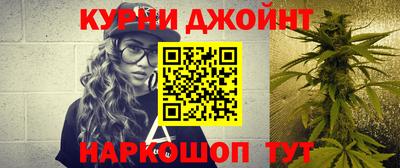 марихуана Нягань