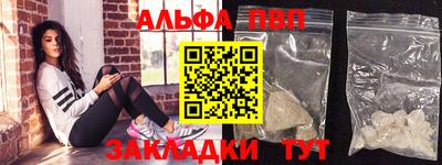 соль курить ск Обнинск