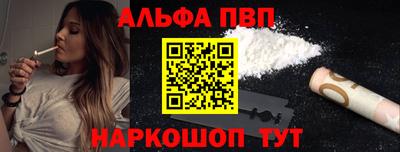 соль курить ск Обнинск