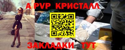 соль курить ск Обнинск