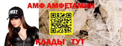 альфа пвп Обь