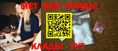 альфа пвп Обь