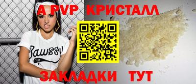 соль курить ск Обнинск