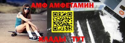 альфа пвп Обь