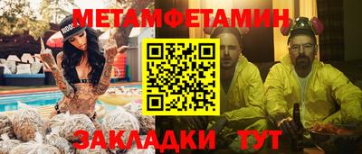 соль курить ск Обнинск