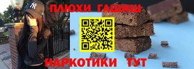 соль курить ск Обнинск