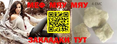 марихуана Нягань
