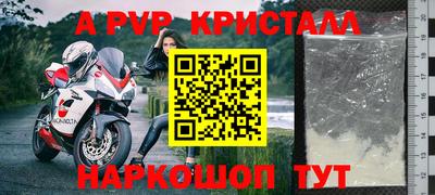 альфа пвп Обь