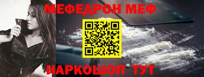 соль курить ск Обнинск