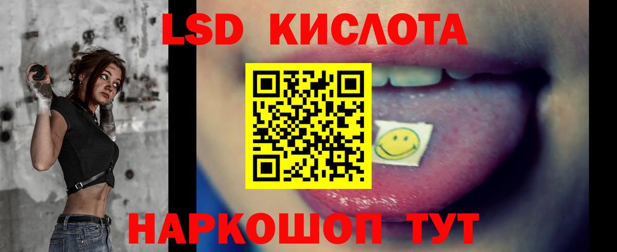 ЛСД экстази ecstasy Усинск
