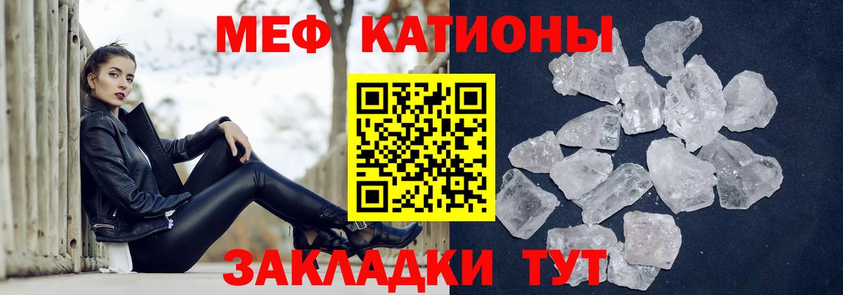 МЕФ  Вход с VPN  Усинск  МЯУ-МЯУ 4 MMC 