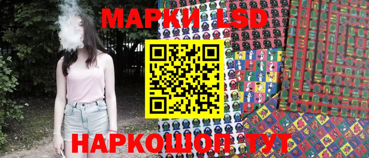 Марки 25I-NBOMe 1500мкг  Вход с VPN  Усинск 