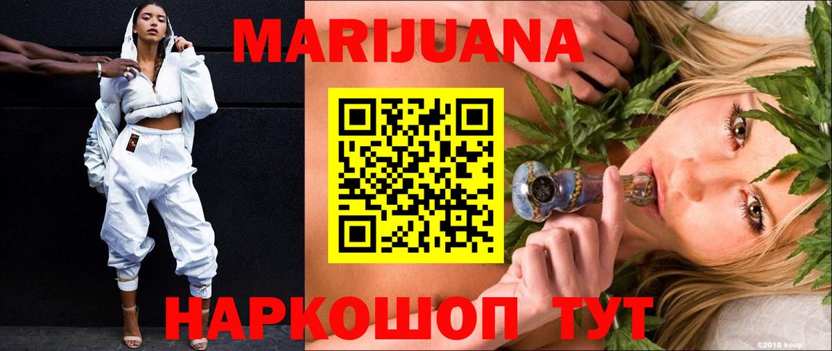Усинск  Бошки марихуана OG Kush  Шишки марихуана OG Kush  Шишки марихуана конопля  Вход с VPN  Канабис ГИДРОПОН 