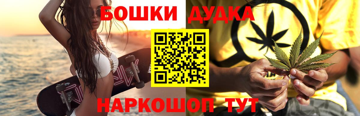МАРИХУАНА AK-47 Усинск